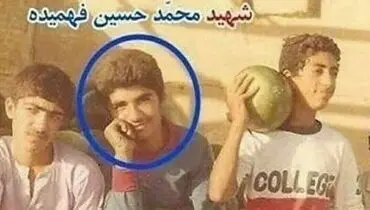 تصویری جالب از شهید حسین فهمیده