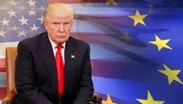 خوش خدمتی پارلمان اروپا به ترامپ