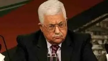 عباس: به امنیت اسرائیل احترام می‌گذاریم