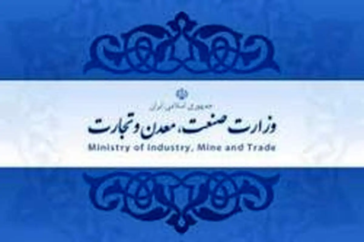 درج قیمت روی تمامی محصولات تولیدی الزامی شد
