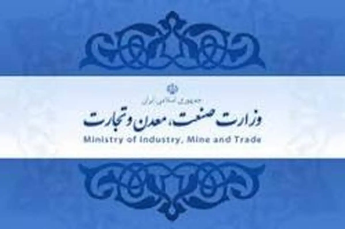 درج قیمت روی تمامی محصولات تولیدی الزامی شد