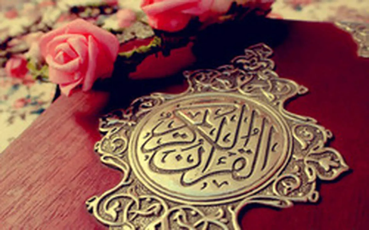 عملی که به فرموده امام علی (ع) شفاى سینه هاست