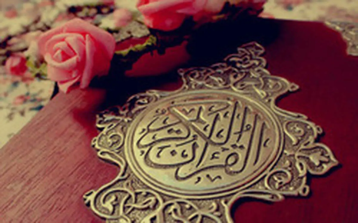 عملی که به فرموده امام علی (ع) شفاى سینه هاست