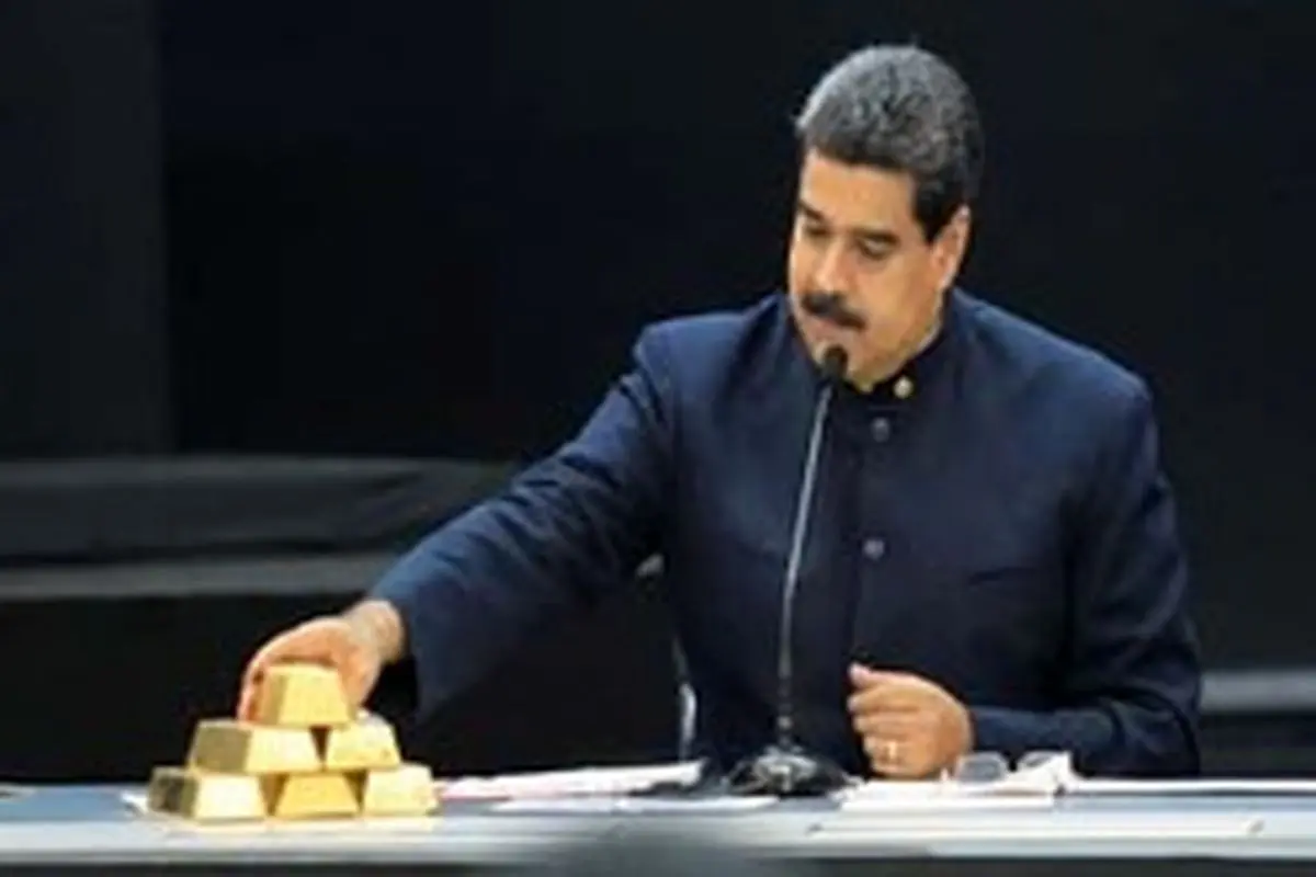 ونزوئلا انتقال ذخایر طلای خود به خارج را متوقف کرد