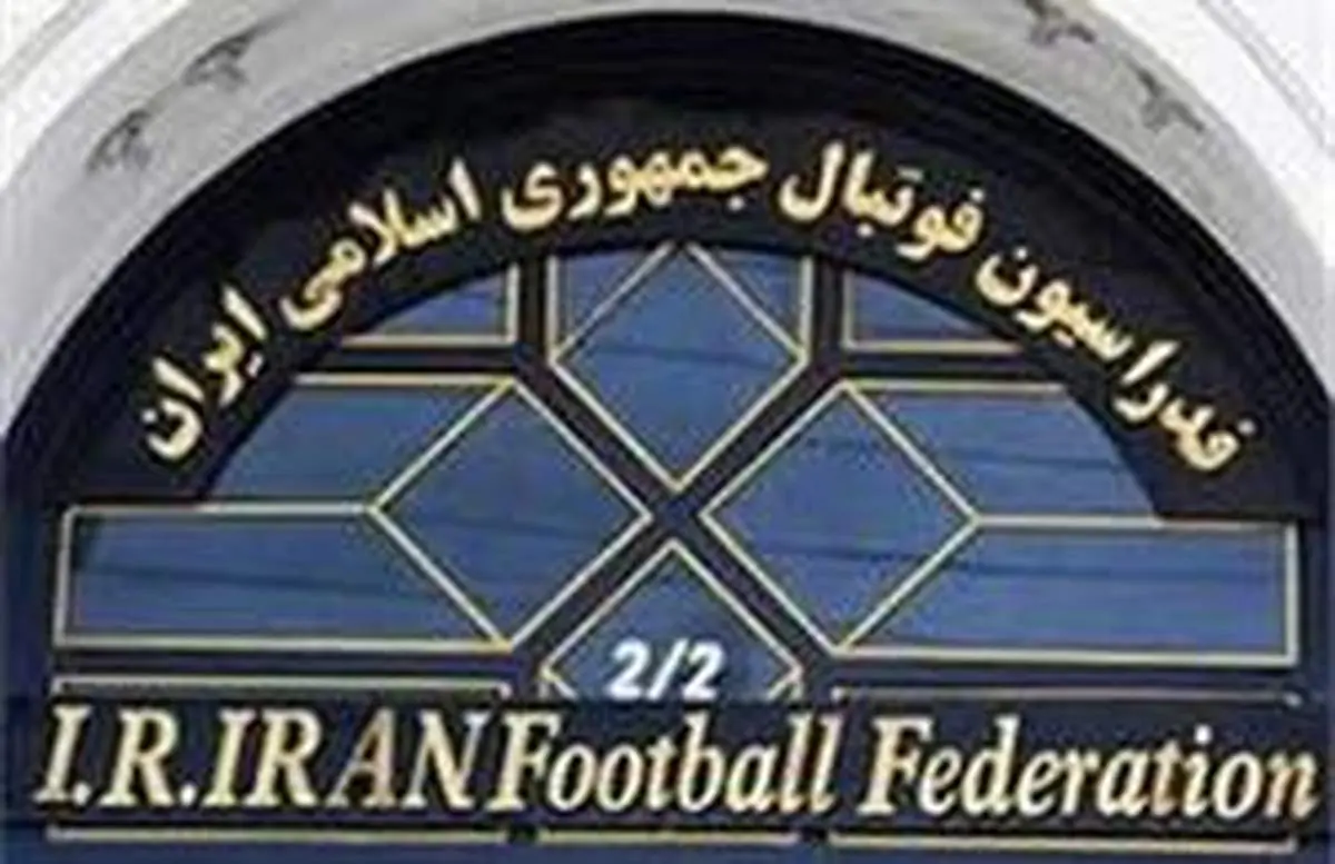 فدراسیون فوتبال: داوران حق مصاحبه ندارند
