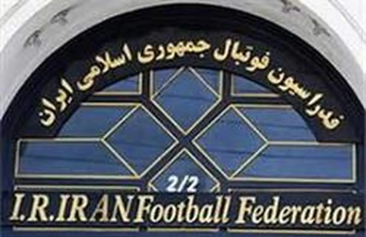 فدراسیون فوتبال: داوران حق مصاحبه ندارند