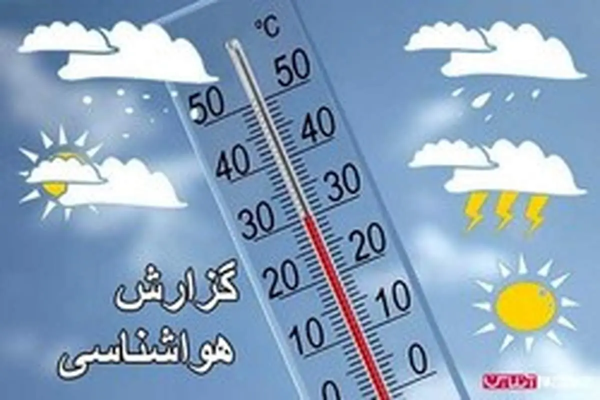 بارش برف و باران از یکشنبه در کشور