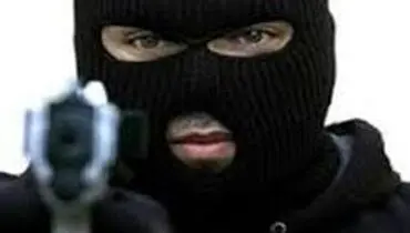 مصاحبه با سارق مسلحی که توسط بستگان و دوستانش فراری داده شد