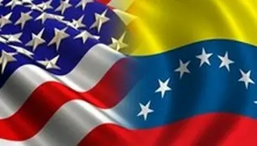 هشدار صلیب سرخ به آمریکا در خصوص ونزوئلا