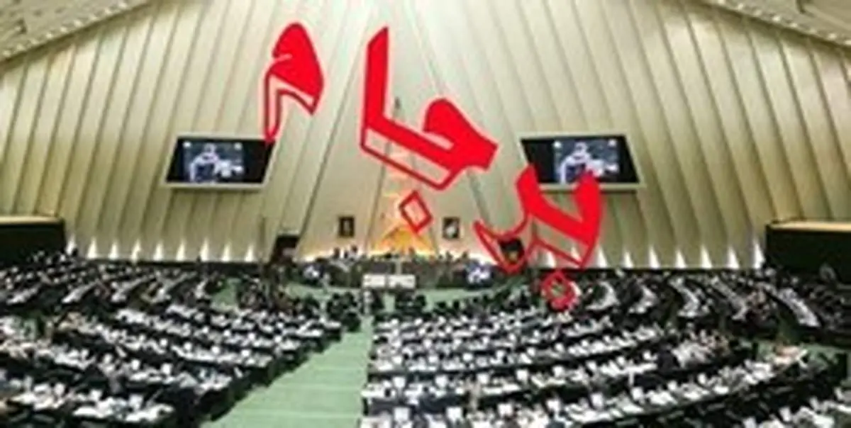 ۲۱ محدودیت ایران در تحقیق و توسعه دانش هستهای