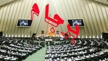 ۲۱ محدودیت ایران در تحقیق و توسعه دانش هسته‌ای