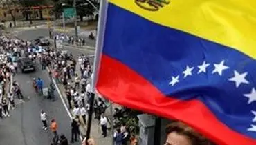 «گروه تماس» تحولات ونزوئلا را بررسی می‌کند
