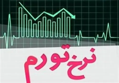 دکتر خاندوزی: محصولات بانک تجارت نمونه‌ای موفق در خدمات بانکی کشور است