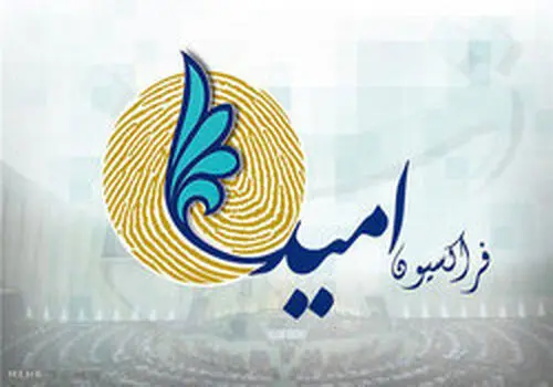 مجلس افتخار رای اعتماد به ظفرقندی را از خود سلب نکند+ فیلم