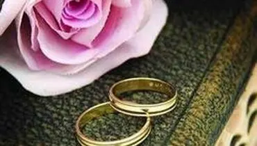 مشخص شدن ممنوعیت ازدواج با این افراد