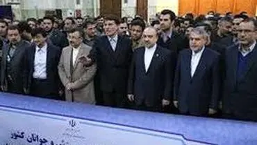 تجدید میثاق جامعه ورزش با آرمان‌های امام راحل