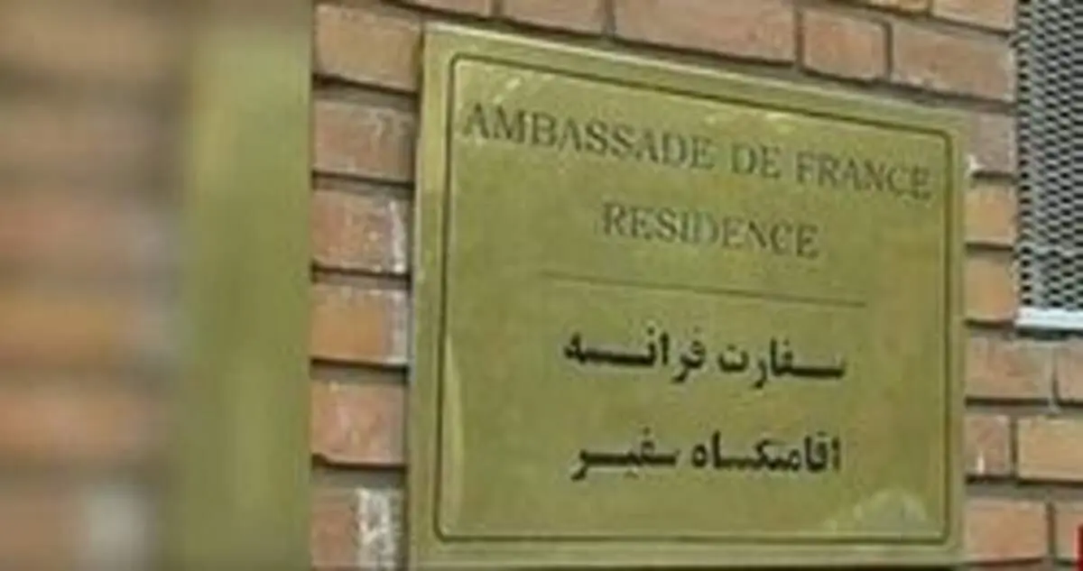 توییت سفارت فرانسه در تهران درباره برجام و کارکرد اینستکس