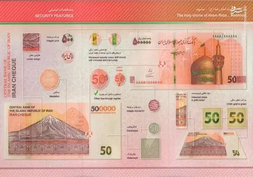 توزیع ایران‌ چک ۵۰۰ هزار تومانی آغاز شد + عکس