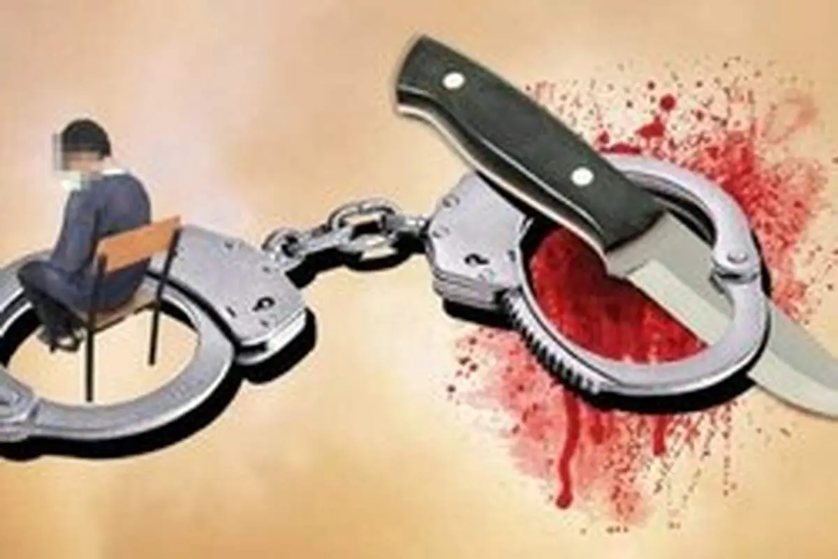 قتل مادر و دخترانش توسط پسر بیمار خانواده
