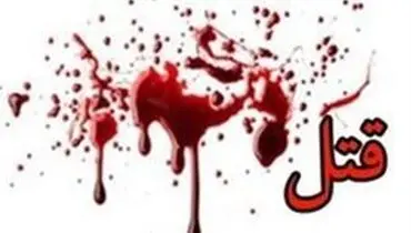 قتل پسر بچه مشهدی توسط پیرمرد کودک‌آزار
