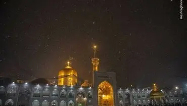 تصویری ناب از بارش برف در حرم مطهر رضوی