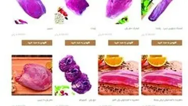 سایت‌های توزیع گوشت: ما متضرر شدیم