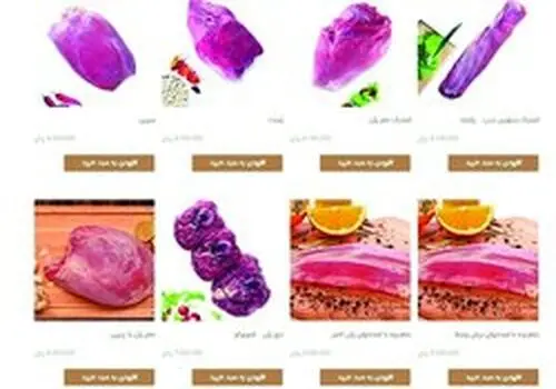 آغاز توزیع گوشت تنظیم بازار در تهران و البرز؛ قیمت مشخص شد
