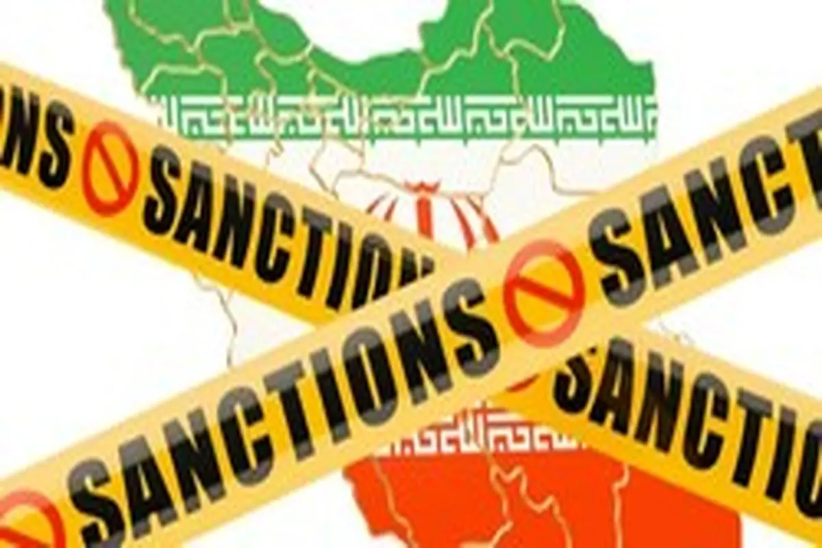 آمریکا ۹ فرد و ۲ مجموعه ایرانی را تحریم کرد