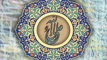 امام علی (ع) چگونه با آقازاده‌ها برخورد می‌کرد؟