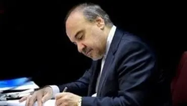 نامه وزیر ورزش به مقام معظم رهبری