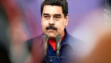 مادورو: ونزوئلا هرگز از فلسطین و مسائل جهان عرب دست بر نمی‌دارد