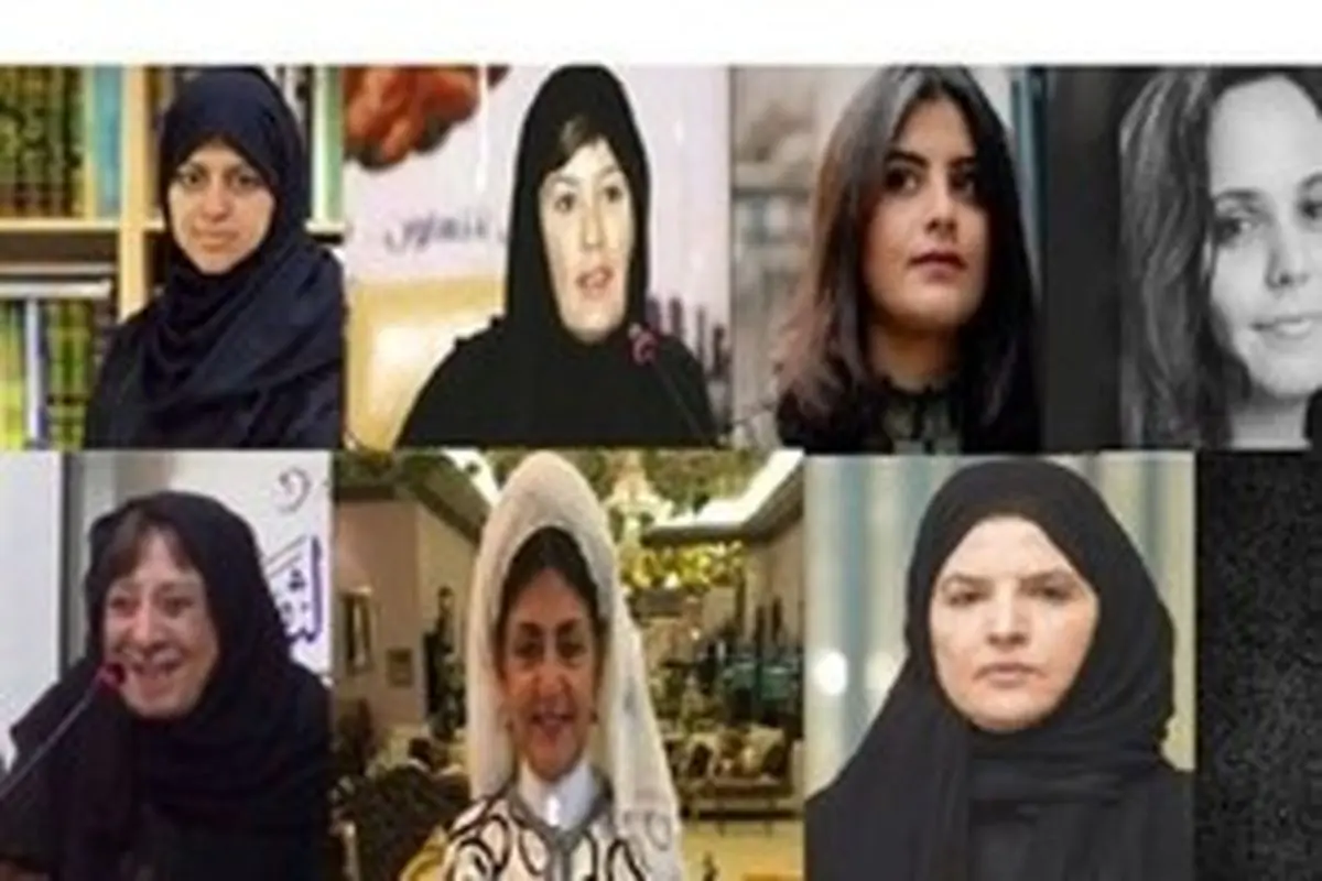 طرح نمایندگان آمریکایی برای آزادی فوری فعالان زن زندانی در عربستان