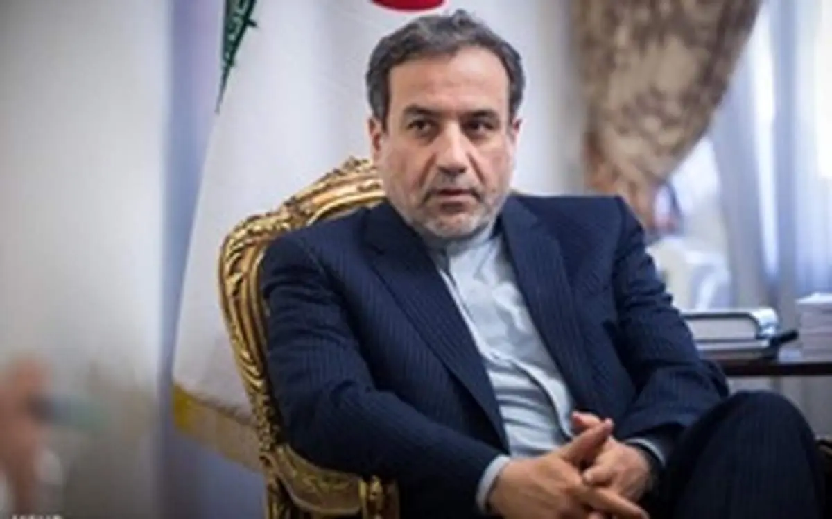 عراقچی: طراحان حادثه تروریستی خاش در کنفرانس ورشو نشستهاند