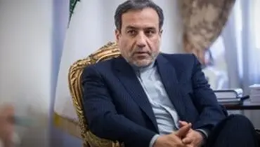 عراقچی: طراحان حادثه تروریستی خاش در کنفرانس ورشو نشسته‌اند