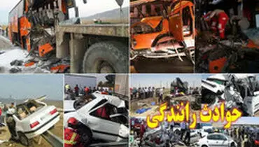 تصادف مرگبار پژو ۴۰۵ با یک دستگاه تریلر کشنده