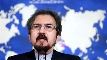 واکنش ایران به بیانیه پایانی کنفرانس ورشو