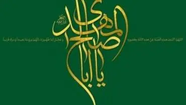 توقیعات امام زمان شامل چه مباحثی است؟