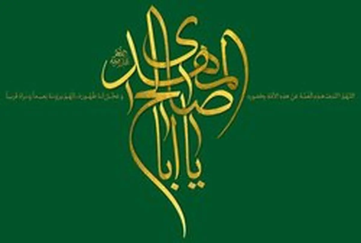 توقیعات امام زمان شامل چه مباحثی است؟