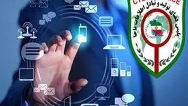خط و نشان پلیس برای موادفروشان اینترنتی