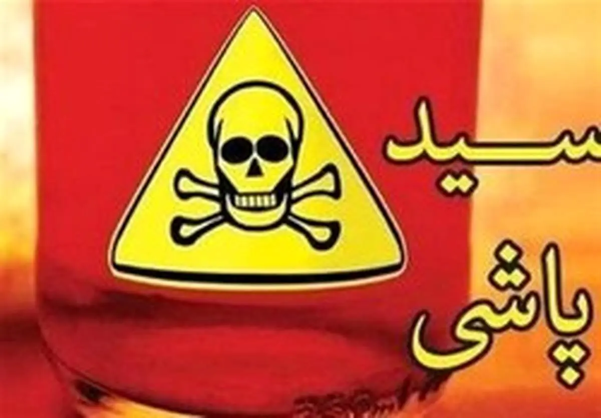 اسیدپاشی در متروی پاریس
