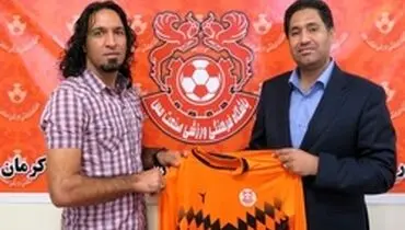 سرمربی جدید مس انتخاب شد