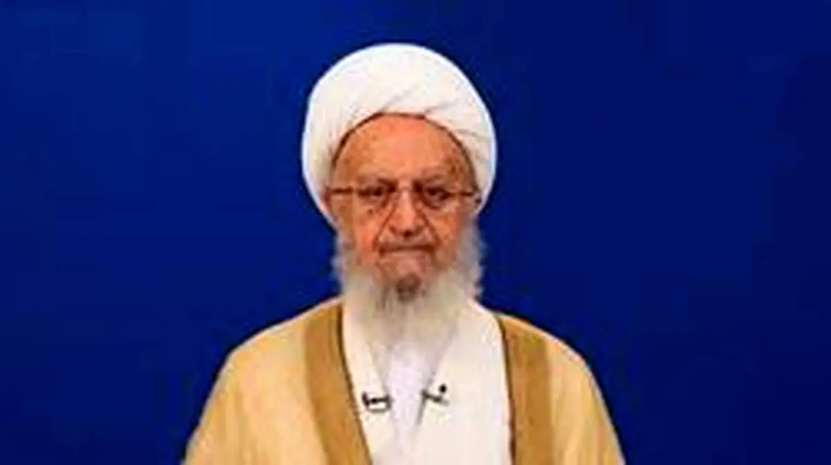 آیت الله مکارم: عربستان زادگاه تروریسم تکفیری است