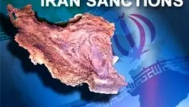 تصویب بسته ای بر علیه تحریم های ایران از سوی سازمان ملل متحد