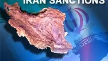 تصویب بسته ای بر علیه تحریم های ایران از سوی سازمان ملل متحد