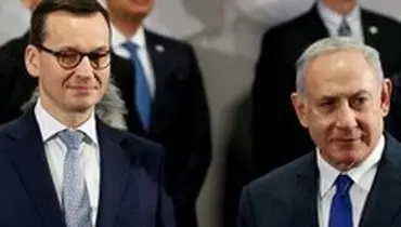 لهستان دوباره سفیر رژیم صهیونیستی را احضار کرد
