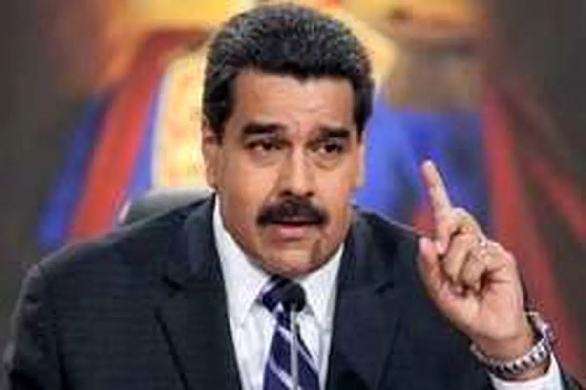 مادورو از قطع روابط دیپلماتیک با کلمبیا خبر داد