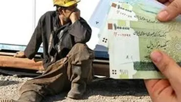 حقوق کارگران به ریال، خرجشان به دلار !