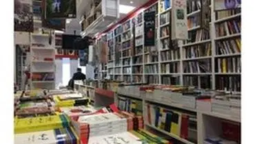 یک بام و دو هوای روزگار کتاب؟!