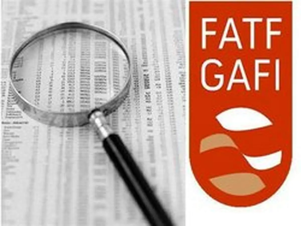 در نشست FATF چه گذشت؟