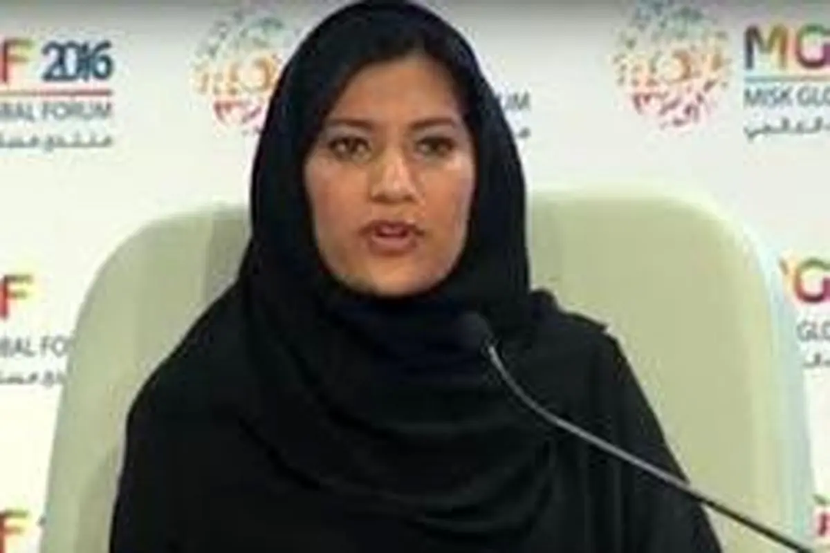 انتصاب اولین سفیر زن سعودی